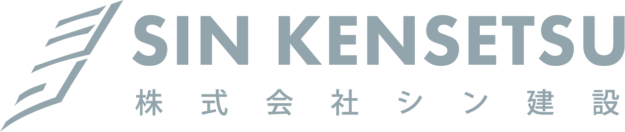 株式会社シン建設